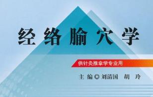 ��(j��ng)�j(lu��)��Ѩ�W(xu��)--������t(y��)ˎ��W(xu��)