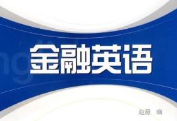 ����Ӣ�Z(y��)�n��-ɽ�|��W(xu��)