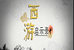 ���Ά�ʾ�-�ټ��v��