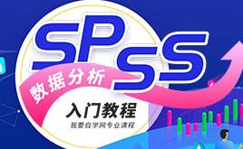 SPSS ��(sh��)��(j��)����ҕ�l�̳�
