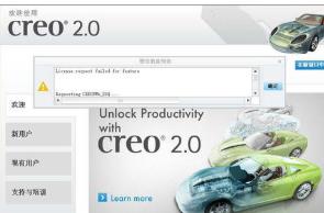 CREO���S��ģ0���A(ch��)���Tҕ�l�̳�