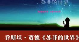 ��˹̹���Z�¡��K�Ƶ����硷���x��