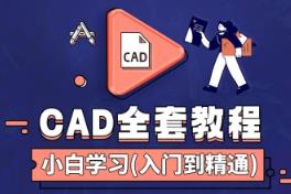 ���_(d��)��(n��i)��AutoCAD�����T����ͨ