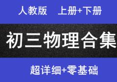 ���˽̰��������σ�+�������n��