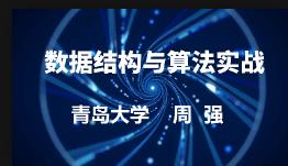 ��(sh��)��(j��)�Y(ji��)��(g��u)�c�㷨���A(ch��)�����u��W(xu��)��