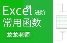 Excel����(sh��)�M(j��n)�Aҕ�l�̳�