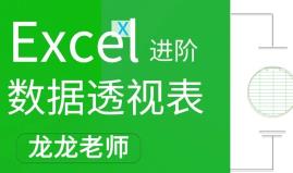 Excel��(sh��)��(j��)͸ҕ���̳̺ϼ�