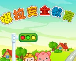 �����ȫ����ȫ��