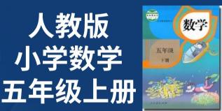 �˽̰�С�W(xu��)���꼉(j��)��(sh��)�W(xu��)�σ�(c��)�����n��