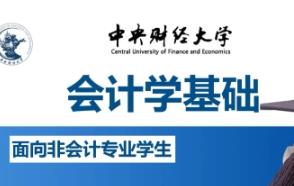 ������ؔ(c��i)��(j��ng)��W(xu��)����(hu��)Ӌ(j��)�W(xu��)���A(ch��)�̌W(xu��)ҕ�l