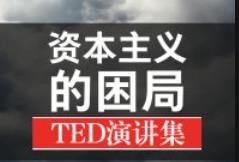 TED���v��:�Y�����x������