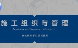 ������ʩ���M���c�����n��ҕ�l��ͬ��(j��)��W(xu��)