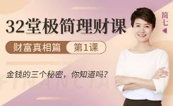 32�ØO��(ji��n)��ؔ(c��i)�n