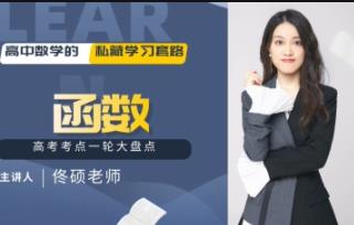 �߿���(sh��)�W(xu��)�����v��󼯺Ϸ���ҕ�l