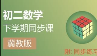 ���̰���꼉��(sh��)�W(xu��)�W(xu��)��ͬ���n