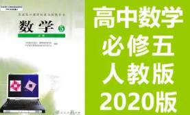 ���Д�(sh��)�W(xu��)����5ҕ�l�̌W(xu��)