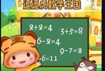 �Ի���̘�(l��)�@ ��(sh��)�W(xu��)