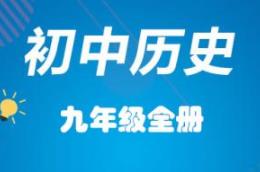 ���Кvʷ���꼉ȫ�Խ̌W(xu��)ҕ�l