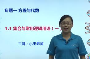 �߿���(sh��)�W(xu��)֪�R(sh��)�c(di��n)���v