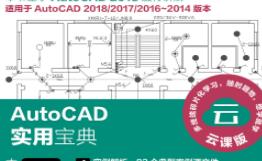 AutoCAD���늚��O(sh��)Ӌҕ�l�̳�