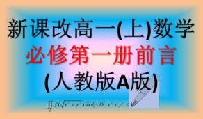 �˽�A����Д�(sh��)�W(xu��)����һ�̌W(xu��)ҕ�l