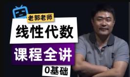 ��Ԕ��(x��)�ġ����Դ���(sh��)���n