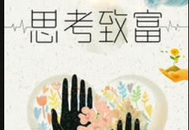 ˼���¸����x��- �ɹ���ʿ�ĳɹ����E