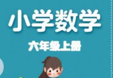 С�W(xu��)���꼉(j��)��(sh��)�W(xu��)�σ�(c��)�o��(d��o)ҕ�l