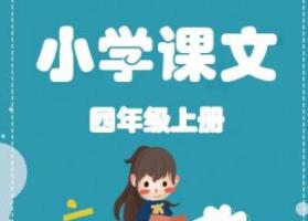 С�W(xu��)���꼉�Z���σԾW(w��ng)�j(lu��)�n��