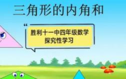 ���꼉��(sh��)�W(xu��)�σԿ����n��