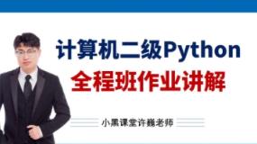 Ӌ��C����pythonȫ�̰����I(y��)�v��