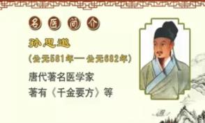 ������t(y��)�W(xu��)Ժ ���t(y��)��Փ���A(ch��) ȫ109�v