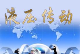 �����ƴ�-Һ������(d��ng)�̌W(xu��)ҕ�l