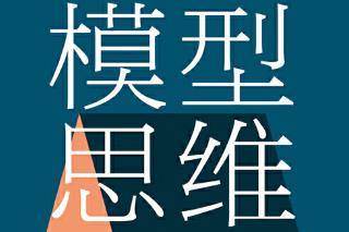 ��Ъ����W��ģ��˼�S��Ʒ�n��