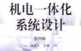 �C(j��)�һ�w��ϵ�y(t��ng)�O(sh��)Ӌ(j��)��Ʒ�n��-��ɽ��W(xu��)