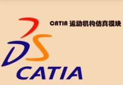 CATIA��(j��ng)��ģ�͌���ҕ�l�̳�