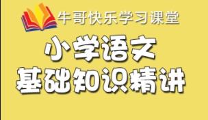 С�W(xu��)�Z�Ļ��A(ch��)֪�R���vҕ�l