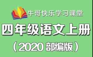 2020�˽̰沿�������꼉�Z���σ�ͬ���n��