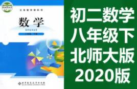 2020�汱�������꼉��(sh��)�W(xu��)��ͬ���o��(d��o)�n��