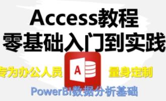 Access����A���Tҕ�l�̳�