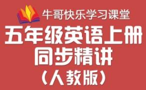 �˽̰�С�W���꼉Ӣ�Z�σ�ͬ�����v