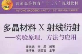 ���ϽY(ji��)��(g��u)������Ʒ�n�����ϴ�W(xu��)