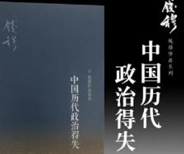  �������Ї��v�����ε�ʧ��