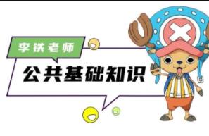 2021�I(y��)��λ���������A(ch��)֪�R��ϵ�y(t��ng)�n