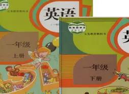 С�W(xu��)Ӣ�Z(y��)һ�꼉(j��)�σ�(c��)�˽̰�ͬ�����v