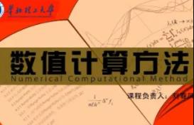 ��(sh��)ֵӋ�㷽����Ʒ�n_�A��������W(xu��)