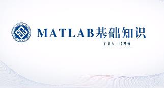 MATLAB�����T(m��n)����ͨ�̳�58�v