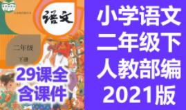 �y(t��ng)����С�W(xu��)�Z�Ķ��꼉�Z���Խ̌W(xu��)ҕ�l