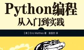 Python���̡������T�����`ҕ�l�̳�