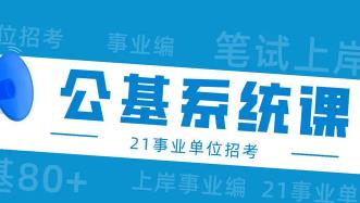 2022�������A(ch��)֪�R(sh��)ϵ�y(t��ng)�n